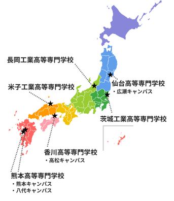 国立高等専門学校での全国MyiD導入マップ